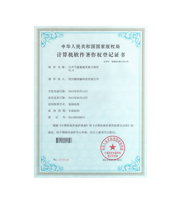 Dragonwake meteorological data acquisition card software