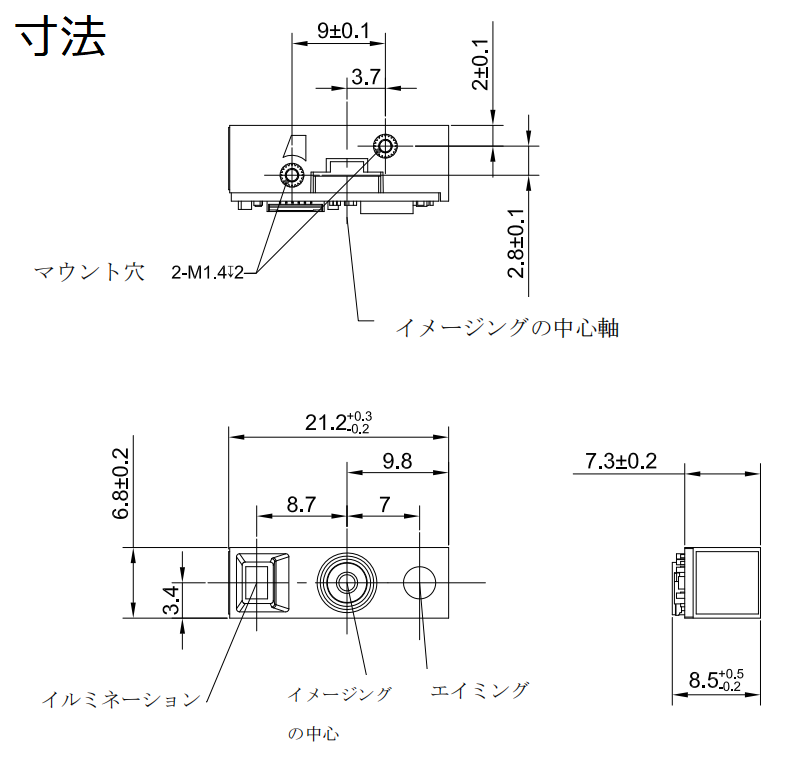 寸法図